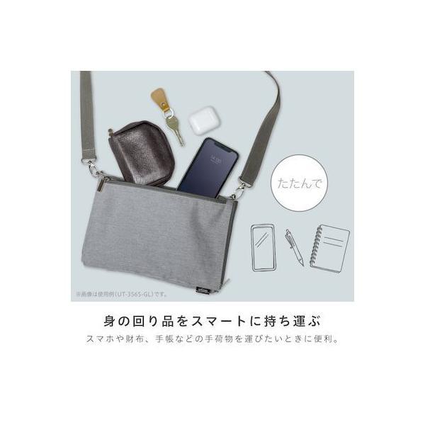 ソニック UT-3565-GL ユートリム ひろがるサコッシュ A4 タブレット収納 グレー UT3565GL |  | 06