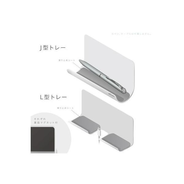 ソニック UT-4792-W 組替えられるマグネットスタンド ユートリム スマホ・タブレット 両用 ホワイト UT4792W |  | 03
