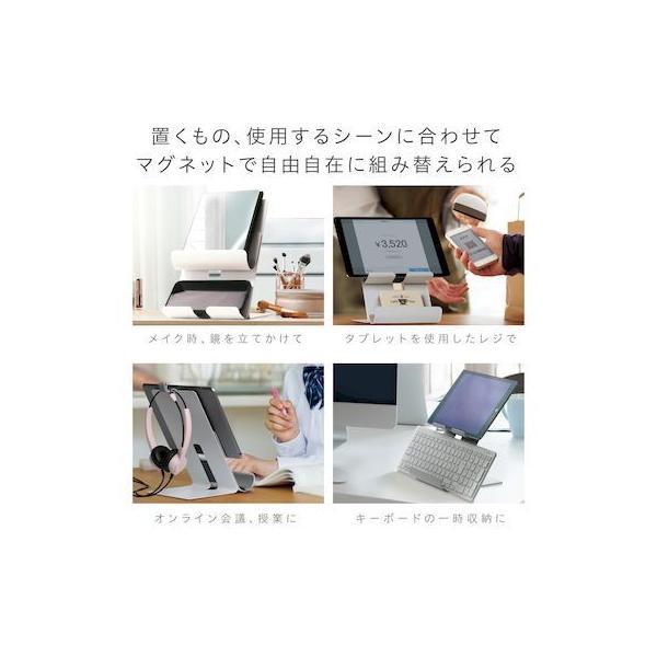 ソニック UT-4792-W 組替えられるマグネットスタンド ユートリム スマホ・タブレット 両用 ホワイト UT4792W |  | 05