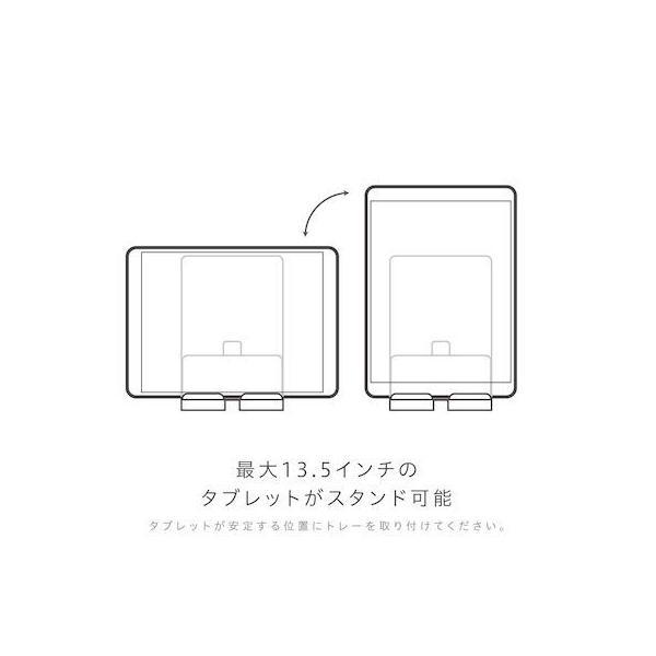 ソニック UT-4792-W 組替えられるマグネットスタンド ユートリム スマホ・タブレット 両用 ホワイト UT4792W |  | 06