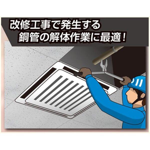 土牛産業 DOGYU 02884 銅管カッター DKC650 |  | 01