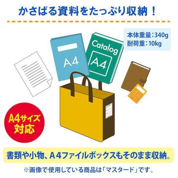 サクラクレパス UNT-A4J#133 オフィストートバッグJマスタード UNTA4J#133 |  | 01