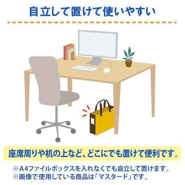 サクラクレパス UNT-A4J#133 オフィストートバッグJマスタード UNTA4J#133 |  | 02