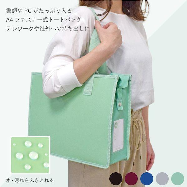 サクラクレパス UNT-A4JC#21 ノータム・オフィストートバッグワイン UNTA4JC#21 |  | 02