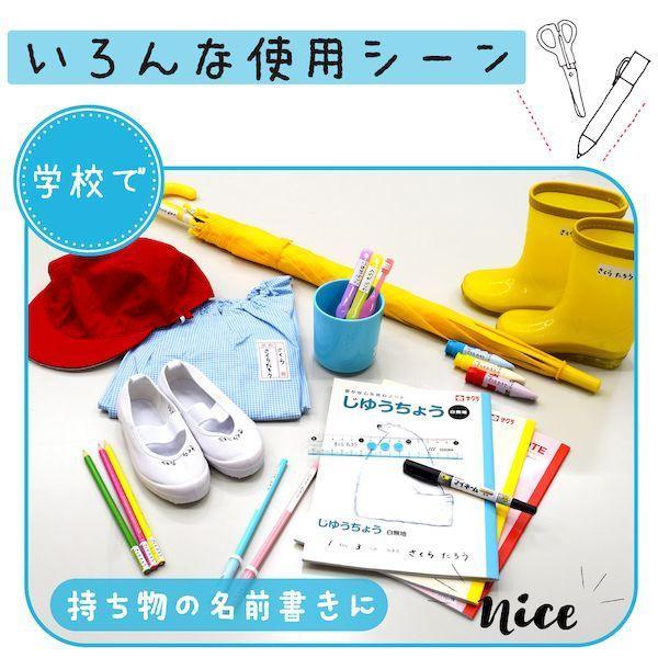 サクラクレパス YKT3-P マイネーム ツイン式 3本組 YKT3P |  | 02