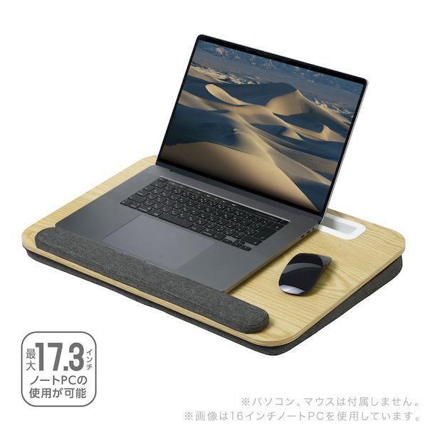 ソニック UT-4754-GL ユートリム 広々ひざ上デスク 裏面クッション＆アームレスト付き グレー UT4754GL | 