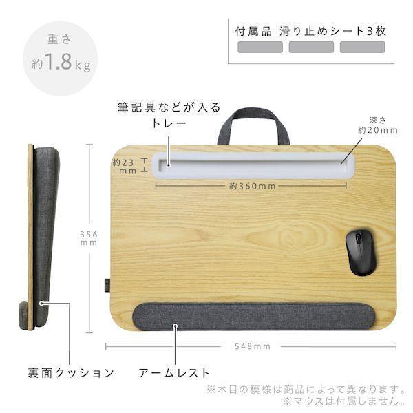 ソニック UT-4754-GL ユートリム 広々ひざ上デスク 裏面クッション＆アームレスト付き グレー UT4754GL |  | 01