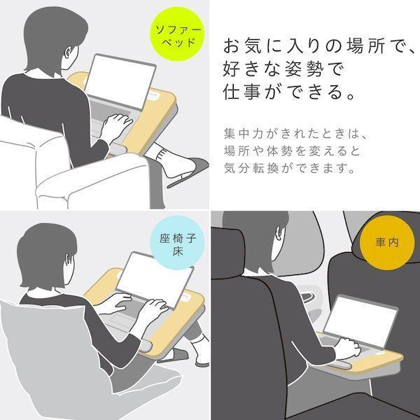 ソニック UT-4754-GL ユートリム 広々ひざ上デスク 裏面クッション＆アームレスト付き グレー UT4754GL |  | 02