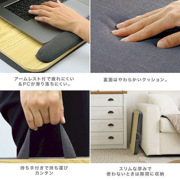 ソニック UT-4754-GL ユートリム 広々ひざ上デスク 裏面クッション＆アームレスト付き グレー UT4754GL |  | 03