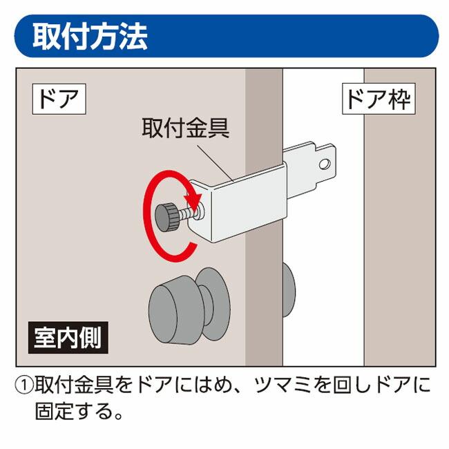 在庫 ガードロック NO.560S 内開き扉用 室内錠 スタンダード あすつく対応 |  | 02
