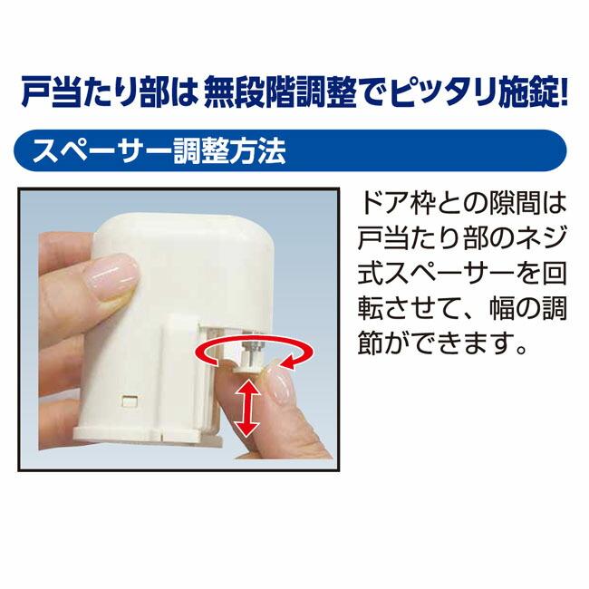 在庫 ガードロック NO.560S 内開き扉用 室内錠 スタンダード あすつく対応 |  | 05