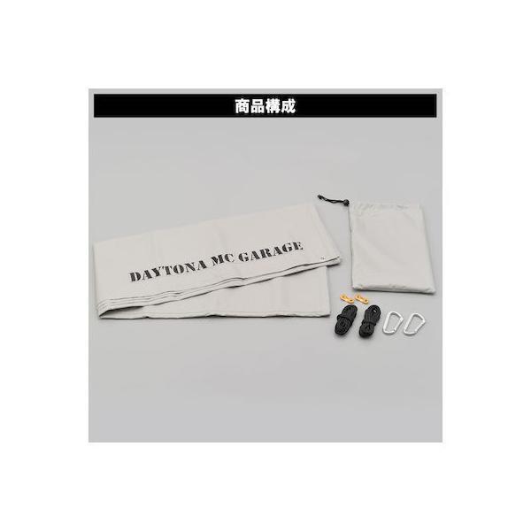 デイトナ DAYTONA 17776 モーターサイクルガレージ BASICシリーズ 13モデル 用 オプション品 プライバシータープ 幅1310×縦2 |  | 05