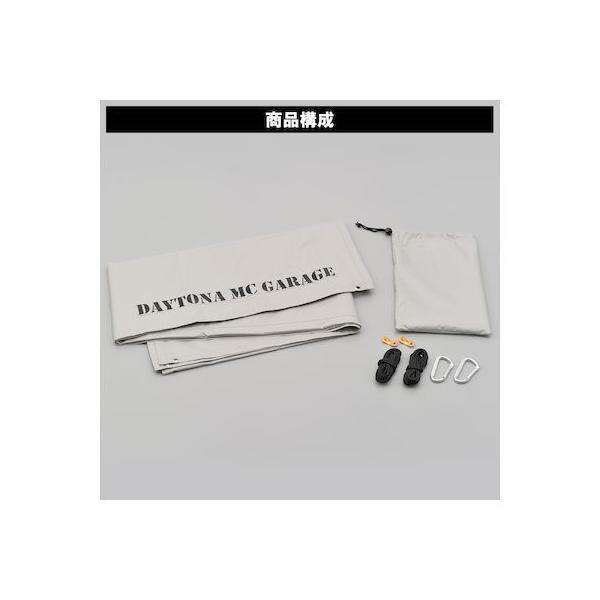 デイトナ DAYTONA 17778 モーターサイクルガレージ BASICシリーズ 17モデル 用 オプション品 プライバシータープ 幅1730×縦2 |  | 05