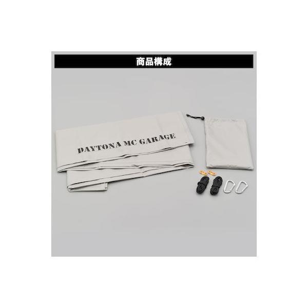 デイトナ DAYTONA 17779 モーターサイクルガレージ BASICシリーズ 22モデル 用 オプション品 プライバシータープ 幅2150×縦2 |  | 05