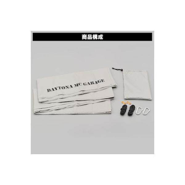 デイトナ DAYTONA 17780 モーターサイクルガレージ BASICシリーズ 26モデル 用 オプション品 プライバシータープ 幅2570×縦2 |  | 05