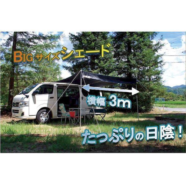 【個数：1個】CSS-01 直送 代引不可 ダイキ カーサイドスクリーン3．0mタイプ CSS01 | 