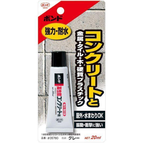 コニシ 4901490057801 高性能コンクリート用 20ml グレー | 