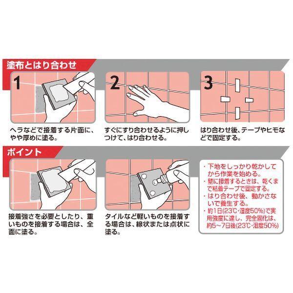 コニシ 4901490057801 高性能コンクリート用 20ml グレー |  | 01