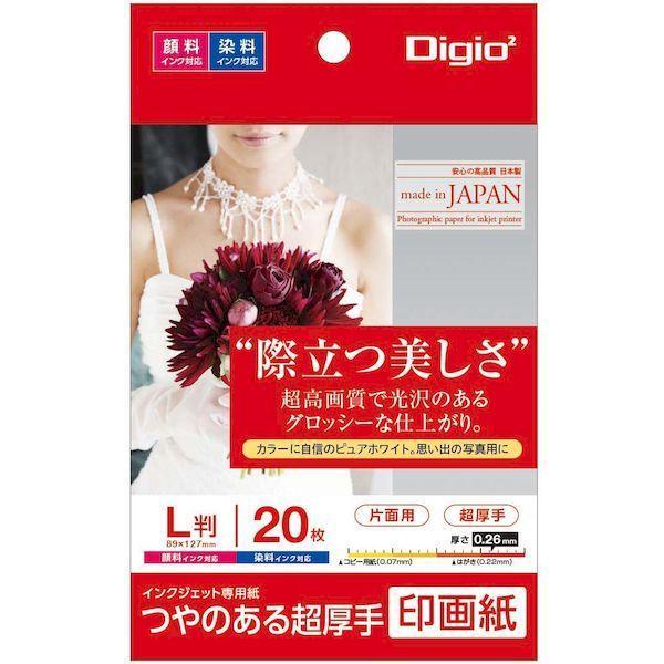 ナカバヤシ JPSK2-L-20 IJ印画紙SK2／超厚手／L／20枚 JPSK2L20 | 