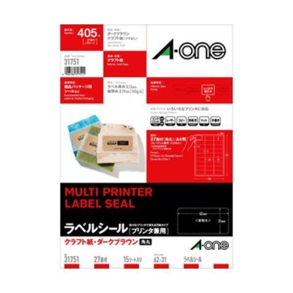 A-one エーワン 31751 ラベルシール プリンタ兼用 クラフト紙・ダークブラウン A4判 27面 四辺余白付 角丸 | 