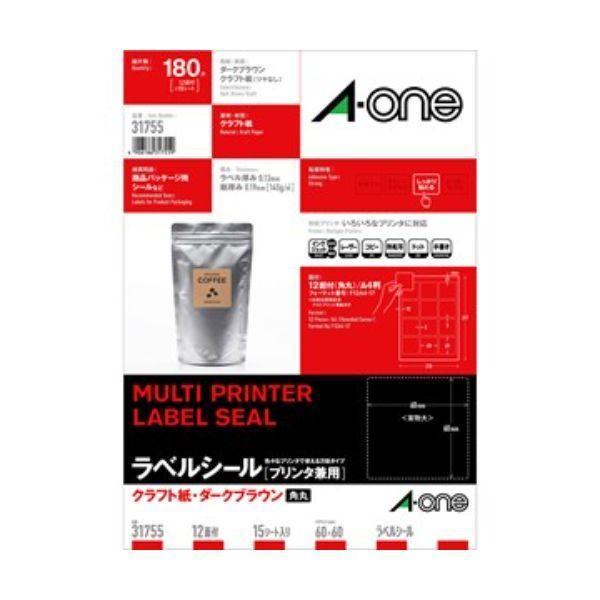A-one エーワン 31755 ラベルシール プリンタ兼用 クラフト紙・ダークブラウン A4判 12面 四辺余白付 角丸 | 