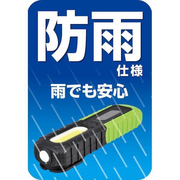 朝日電器 ELPA DOP-WL20(G) LED防雨ワークライト DOPWL20(G) |  | 02
