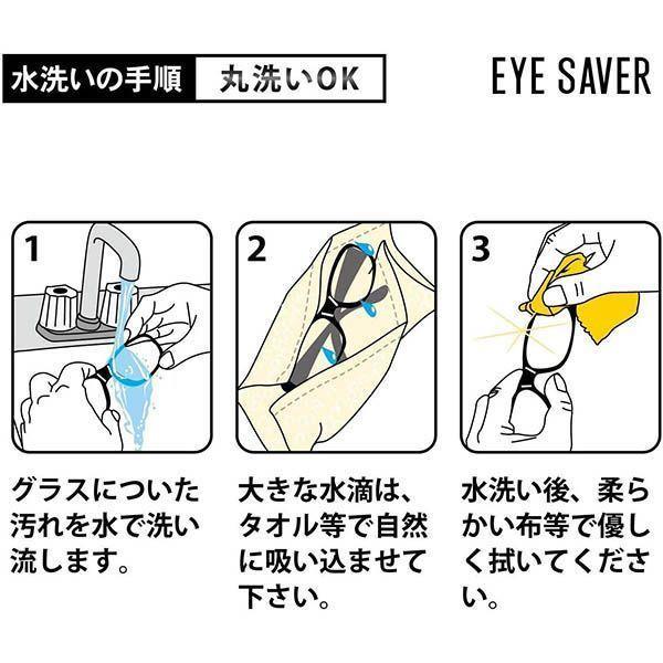 CKG-01-1 花粉粉塵保護メガネ グラスオンタイプ ブラック CKG011 |  | 03