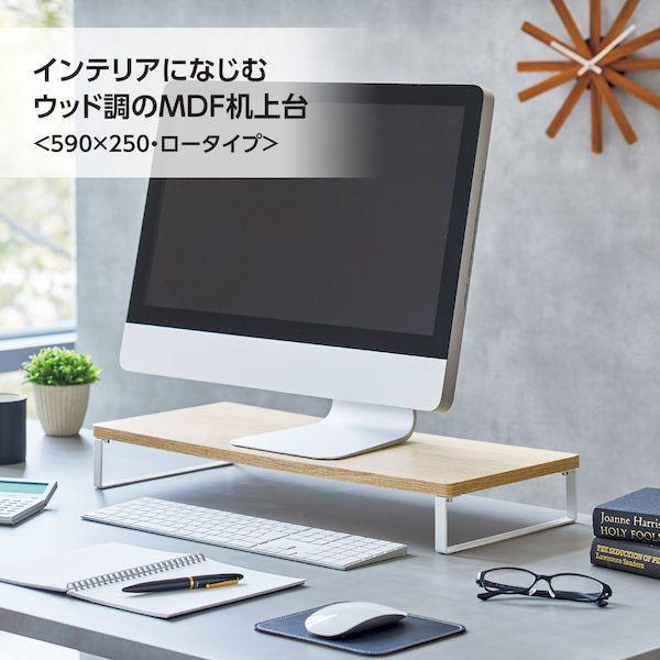 リヒトラブ LIHIT LAB. A8001-35 MDF机上台・スタンダード 90×20・ロータイプ ナチュラル A800135 |  | 01