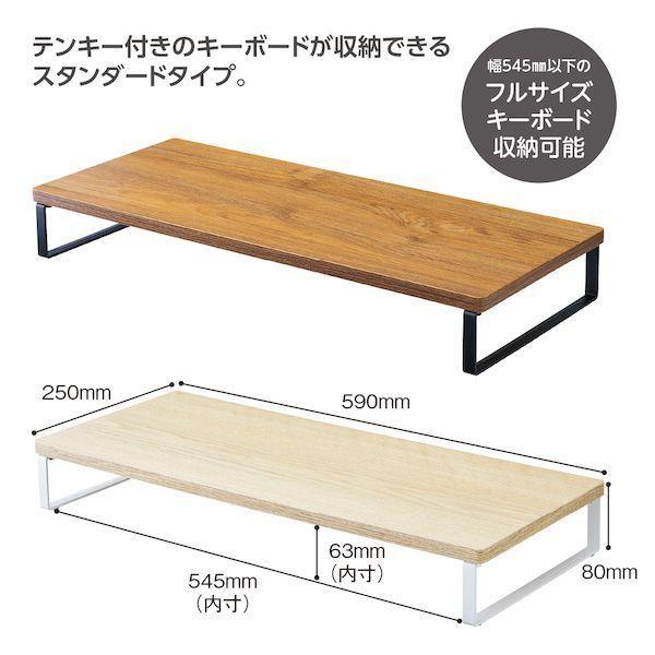 リヒトラブ LIHIT LAB. A8001-35 MDF机上台・スタンダード 90×20・ロータイプ ナチュラル A800135 |  | 02
