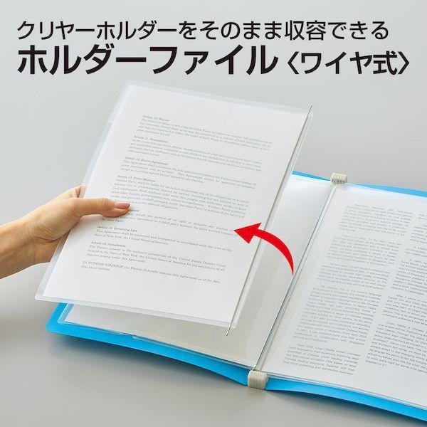 リヒトラブ LIHIT LAB. N6400-12 CUBE FIZZ ホルダーファイル ワイヤ式 ピンク N640012 |  | 01