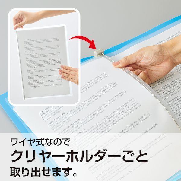 リヒトラブ LIHIT LAB. N6400-16 CUBE FIZZ ホルダーファイル ワイヤ式 ベージュ N640016 |  | 02