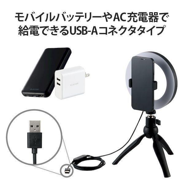 エレコム ELECOM DE-L02BK LEDリングライト 自撮りライト ミニ三脚スタンド付 3色調光 最大640lm 10段階調整 USB給電 動 |  | 03