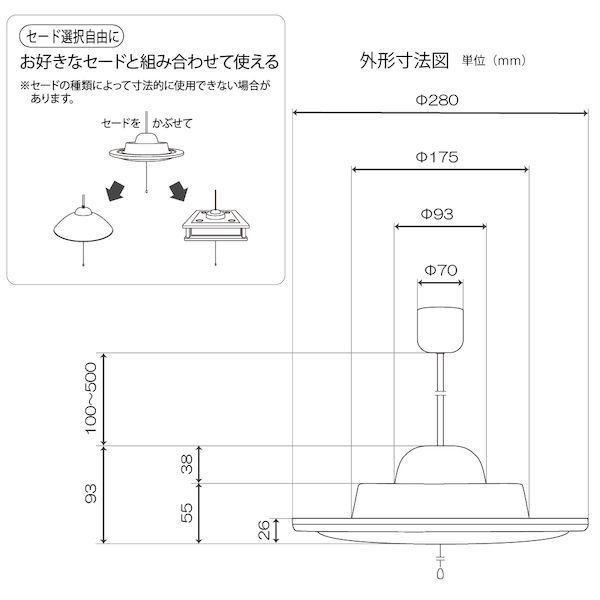 オーム電機 LT-Y40D8G-RP LEDペンダント用光源 8畳用／3800lm／プルスイッチ／昼光色 LT−Y40D8G−RP LTY40D8GRP |  | 03