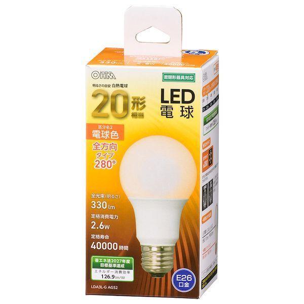 オーム電機 LDA3L-G AG52 ＬＥＤ電球（20形相当/330lm/電球色/E26/全方向配光280°/密閉形器具対応） LDA3LG |  | 01