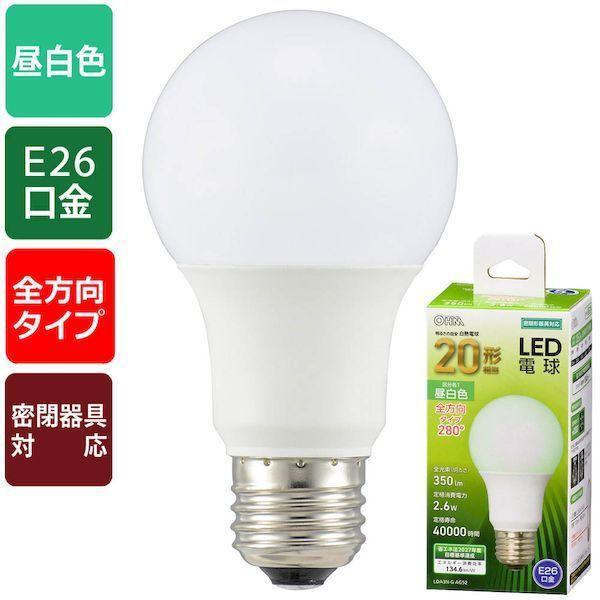 オーム電機 LDA3N-G AG52 ＬＥＤ電球（20形相当/350lm/昼白色/E26/全方向配光280°/密閉形器具対応） LDA3NG | 