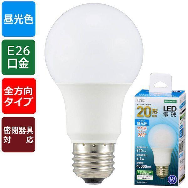 オーム電機 LDA3D-G AG52 ＬＥＤ電球（20形相当/350lm/昼光色/E26/全方向配光280°/密閉形器具対応） LDA3DG | 