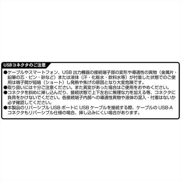 直送 代引不可・他メーカー同梱不可 カシムラ DC-027 DC−2．4A−USBコンパクト DC027 |  | 13