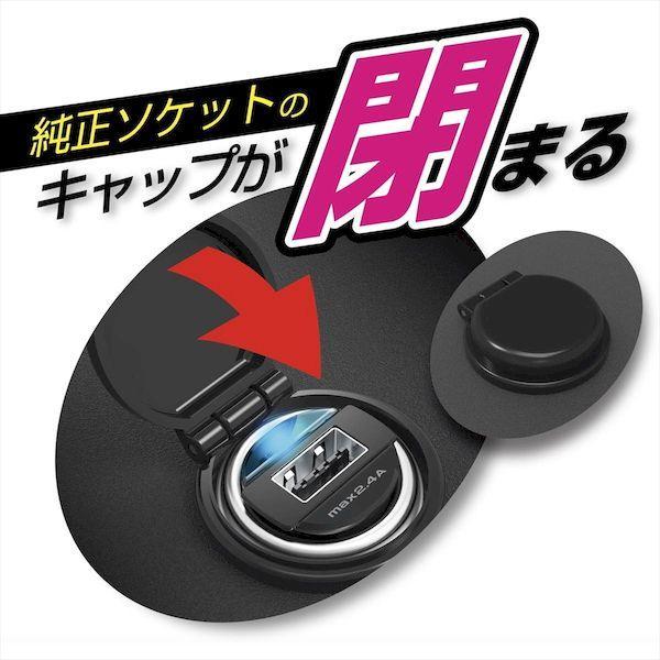 直送 代引不可・他メーカー同梱不可 カシムラ DC-027 DC−2．4A−USBコンパクト DC027 |  | 03