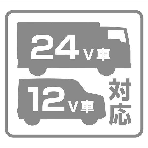 直送 代引不可・他メーカー同梱不可 カシムラ DC-027 DC−2．4A−USBコンパクト DC027 |  | 06