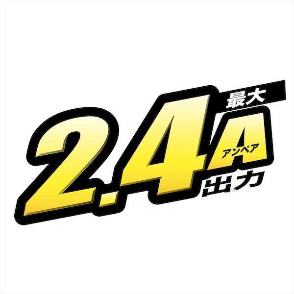 直送 代引不可・他メーカー同梱不可 カシムラ DC-027 DC−2．4A−USBコンパクト DC027 |  | 07