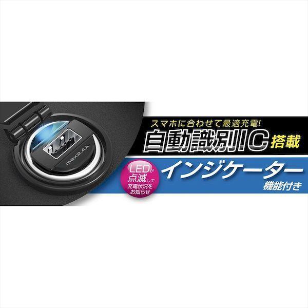 直送 代引不可・他メーカー同梱不可 カシムラ DC-027 DC−2．4A−USBコンパクト DC027 |  | 09