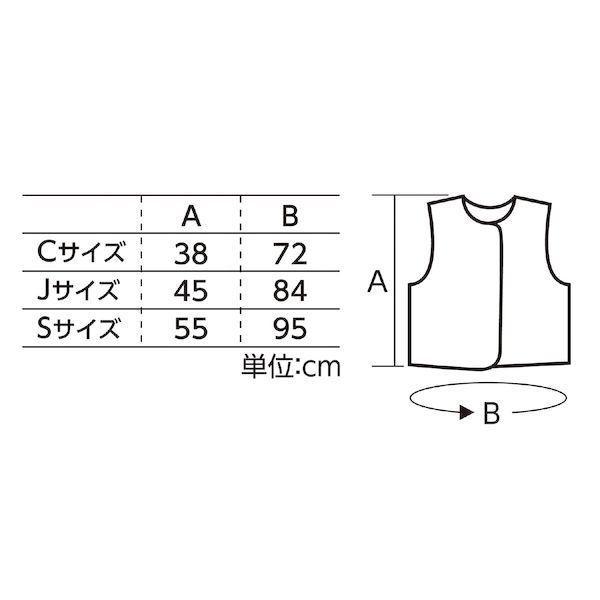 アーテック ArTec 004669 衣装ベース ベスト 幼児用 デイジー |  | 01
