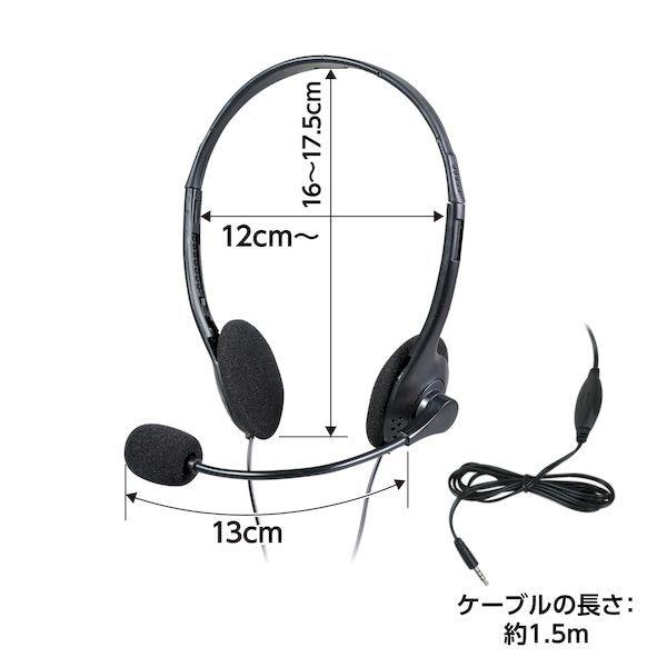 アーテック ArTec 091685 ヘッドセット プラグタイプ |  | 05
