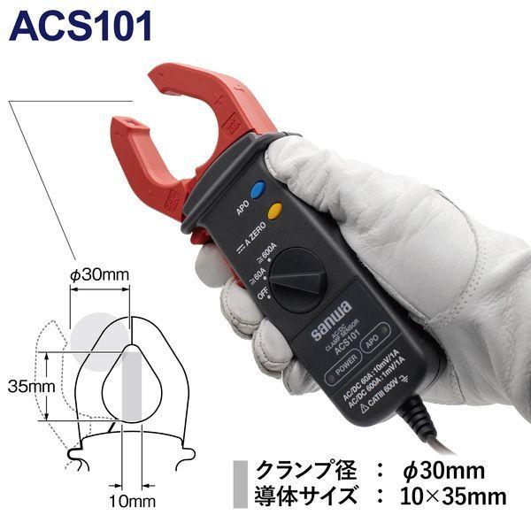 sanwa 三和電気計器 ACS101 クランプセンサ |  | 01