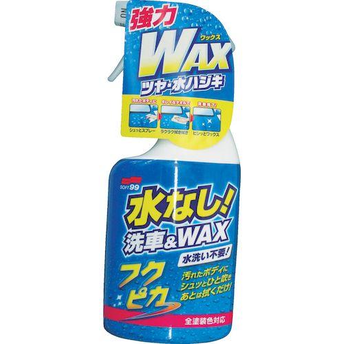 あすつく対応 「直送」 ソフト９９ 00541 フクピカトリガー　２．０ |  | 01