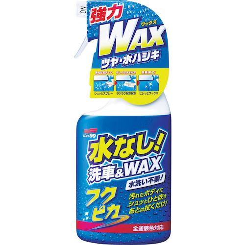 あすつく対応 「直送」 ソフト９９ 00541 フクピカトリガー　２．０ |  | 03