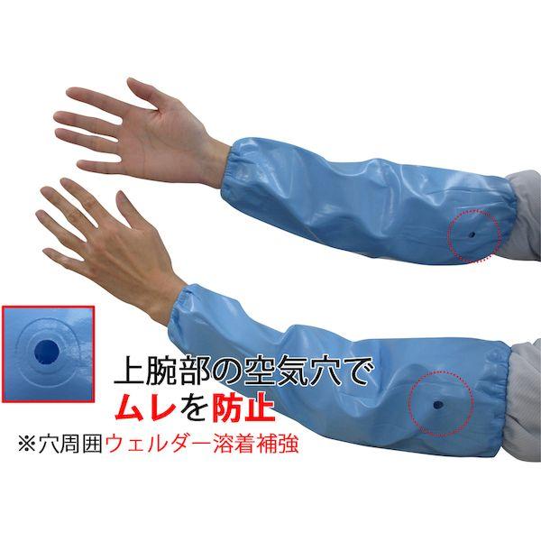 あすつく対応 「直送」 トワロン 032 腕カバー　ウレタン腕カバー　ブルー |  | 01