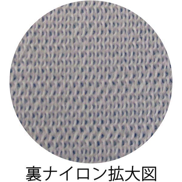 あすつく対応 「直送」 トワロン 032 腕カバー　ウレタン腕カバー　ブルー |  | 03