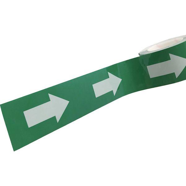 あすつく対応 「直送」 セーフラン 11994 耐摩耗標識テープ　７５ｍｍ×２２ｍ　矢印　緑白 |  | 03
