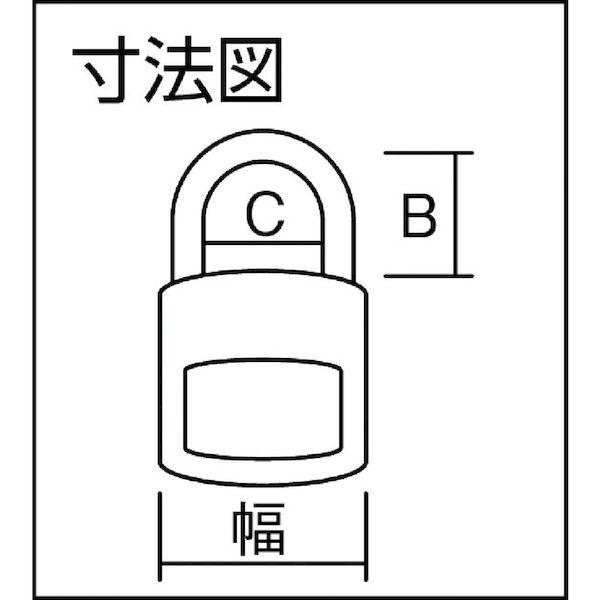あすつく対応 「直送」 ＡＢＵＳ 160-50 ナンバー可変式南京錠　１６０−５０ 16050 |  | 02